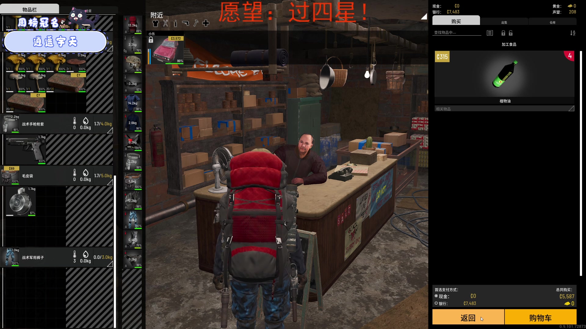 【2023-08-07 20点场】就是林小乐啊：（小奶团）拥抱阳光！满满的正能量！！