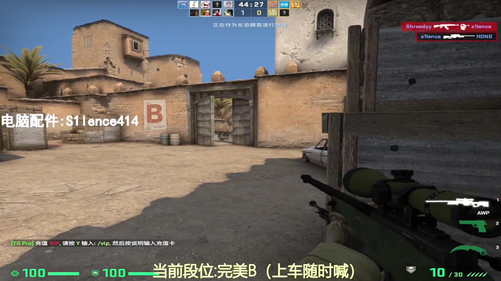 【2023-08-08 10点场】CSGO沉默男孩：【沉默】RENZHENCSGO