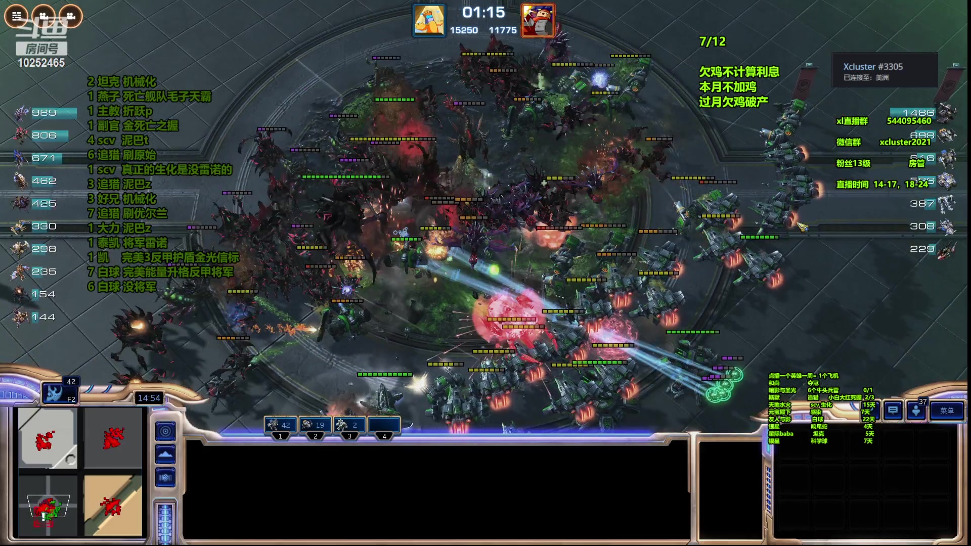 【2023-08-07 22点场】xcluster：星际酒馆，恢复下午2点播