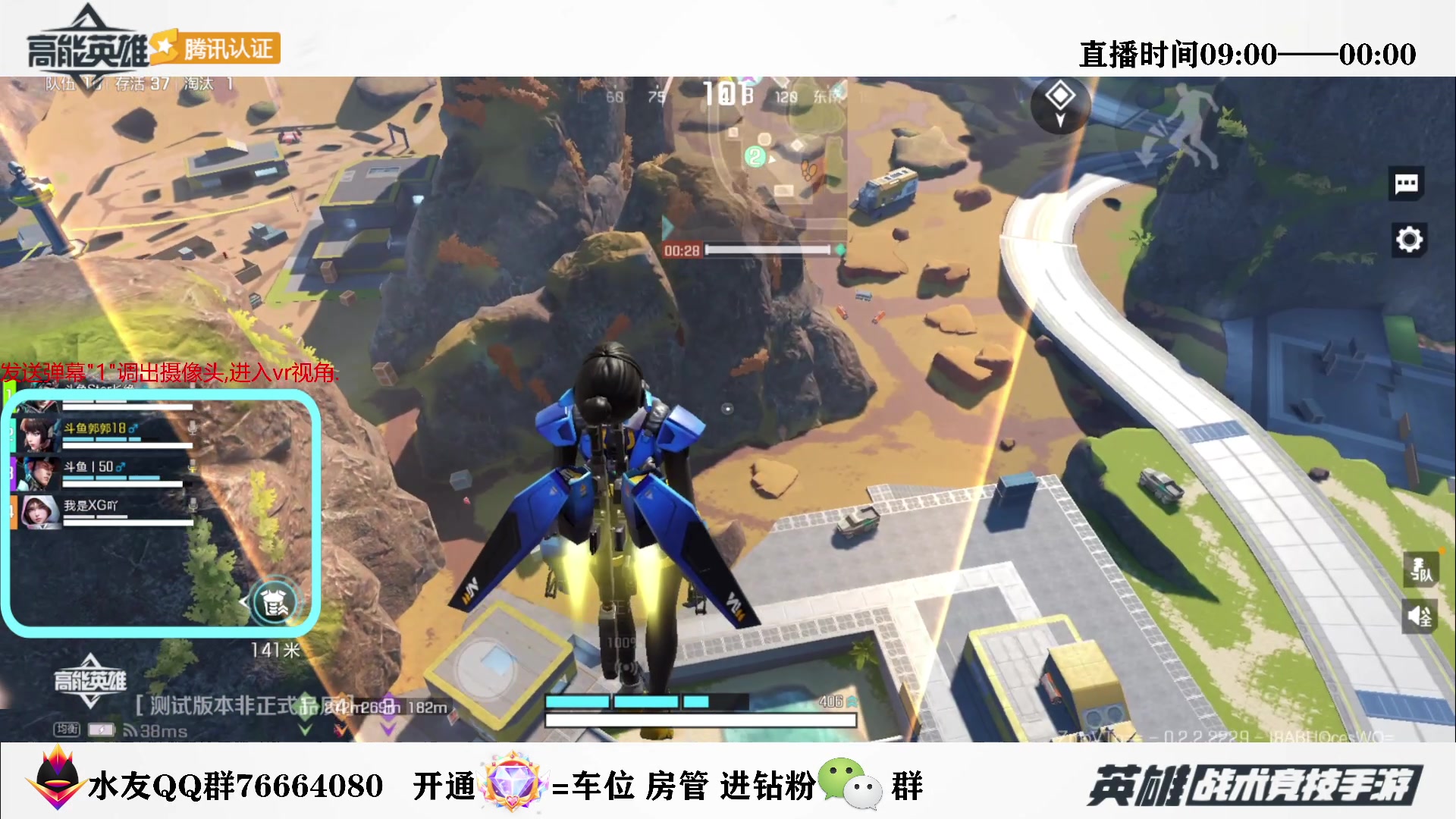 【2023-07-31 16点场】郭郭18：✨高能英雄【训练赛】✨