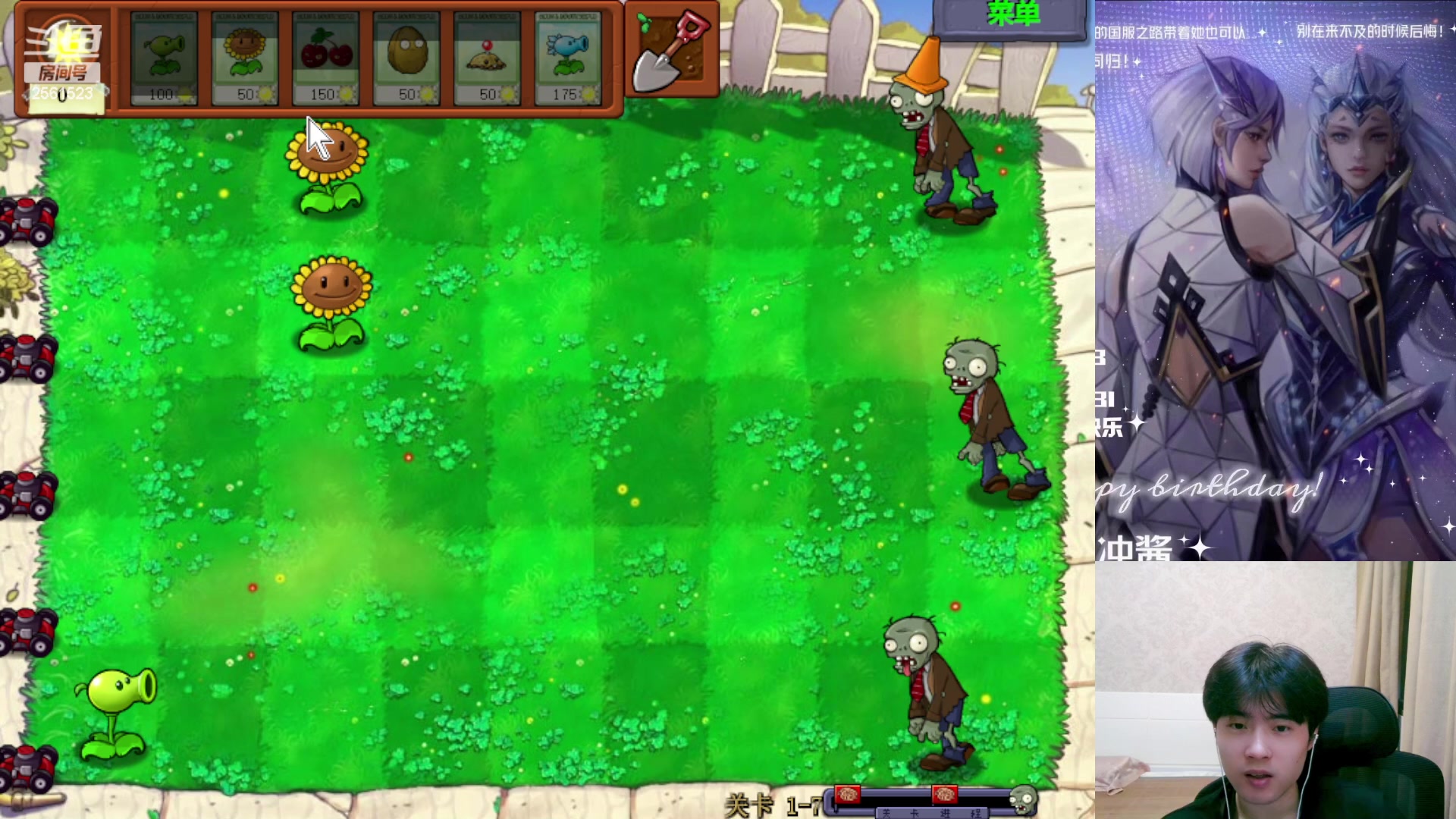 【2023-08-08 20点场】冲酱ccc：喜欢露娜的进来享福！