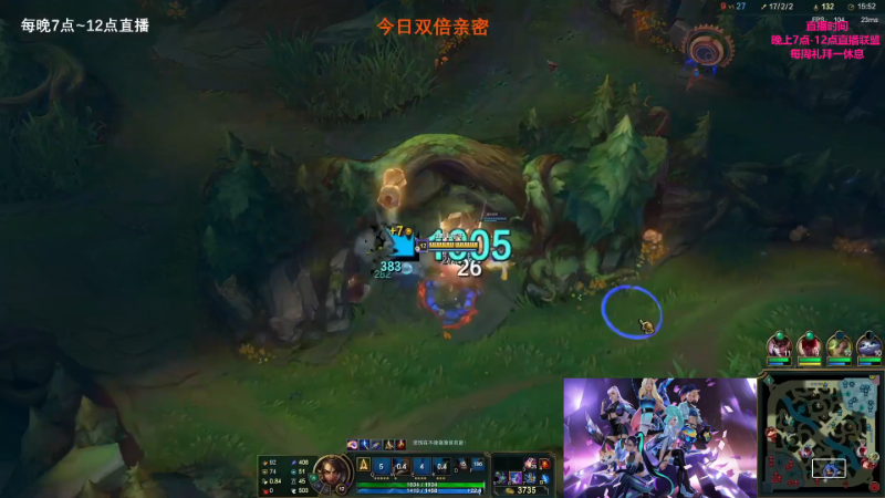 【英雄联盟】主播油条的精彩时刻 20230808 09点场