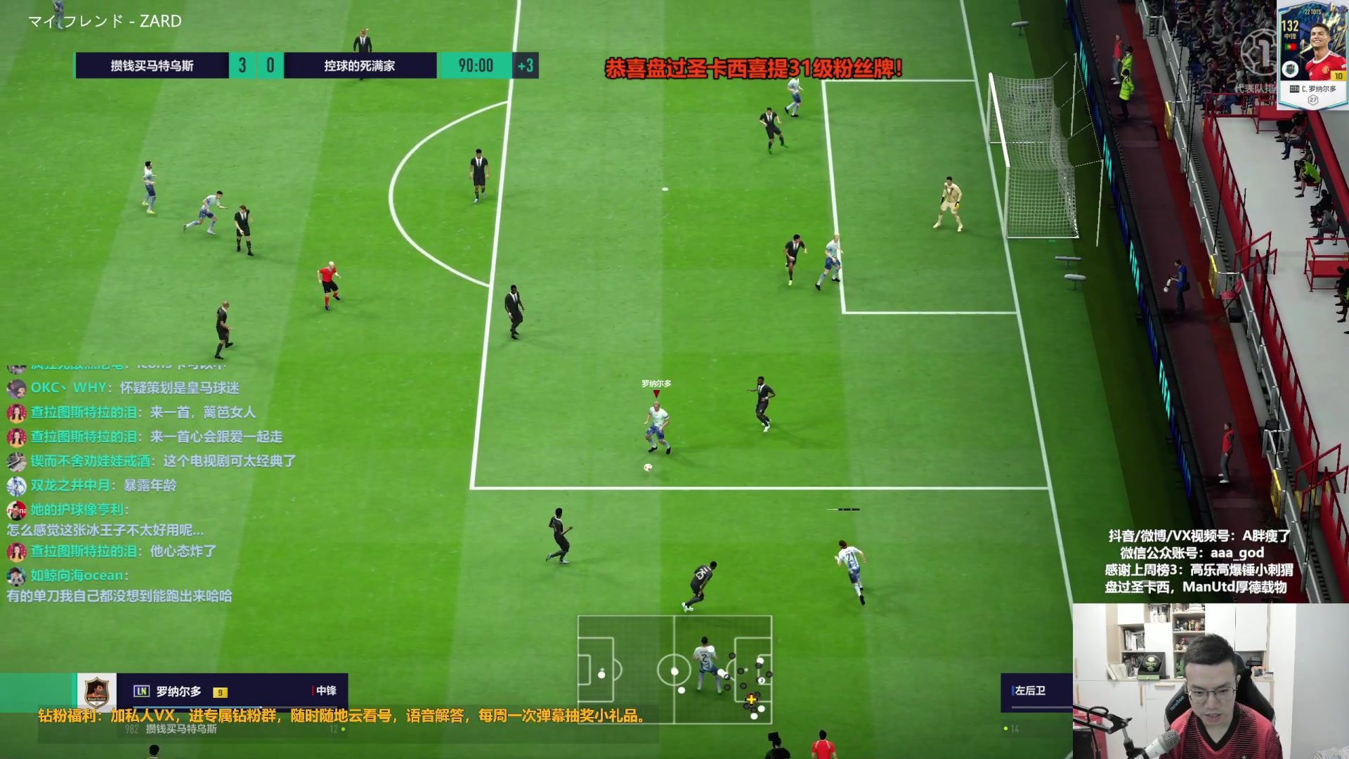 【2023-08-08 09点场】A胖瘦了：A胖~双倍亲密~赞布罗塔转盘！