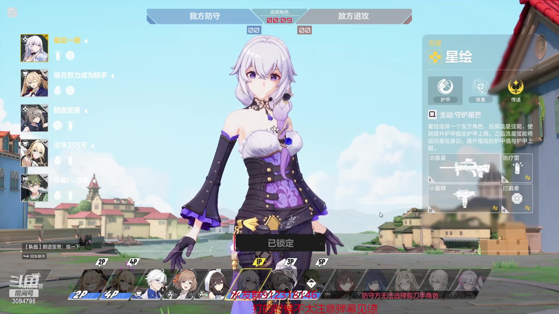 【2023-8-8 15点场】卑包丶:铁血二次元！帮抽重构免费上车