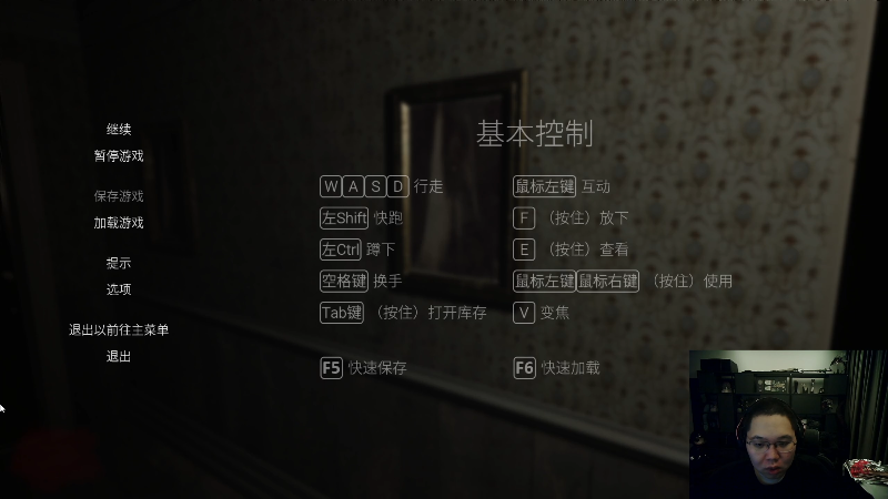 我在斗鱼看即将拥有人鱼线的PDD直播英雄联盟