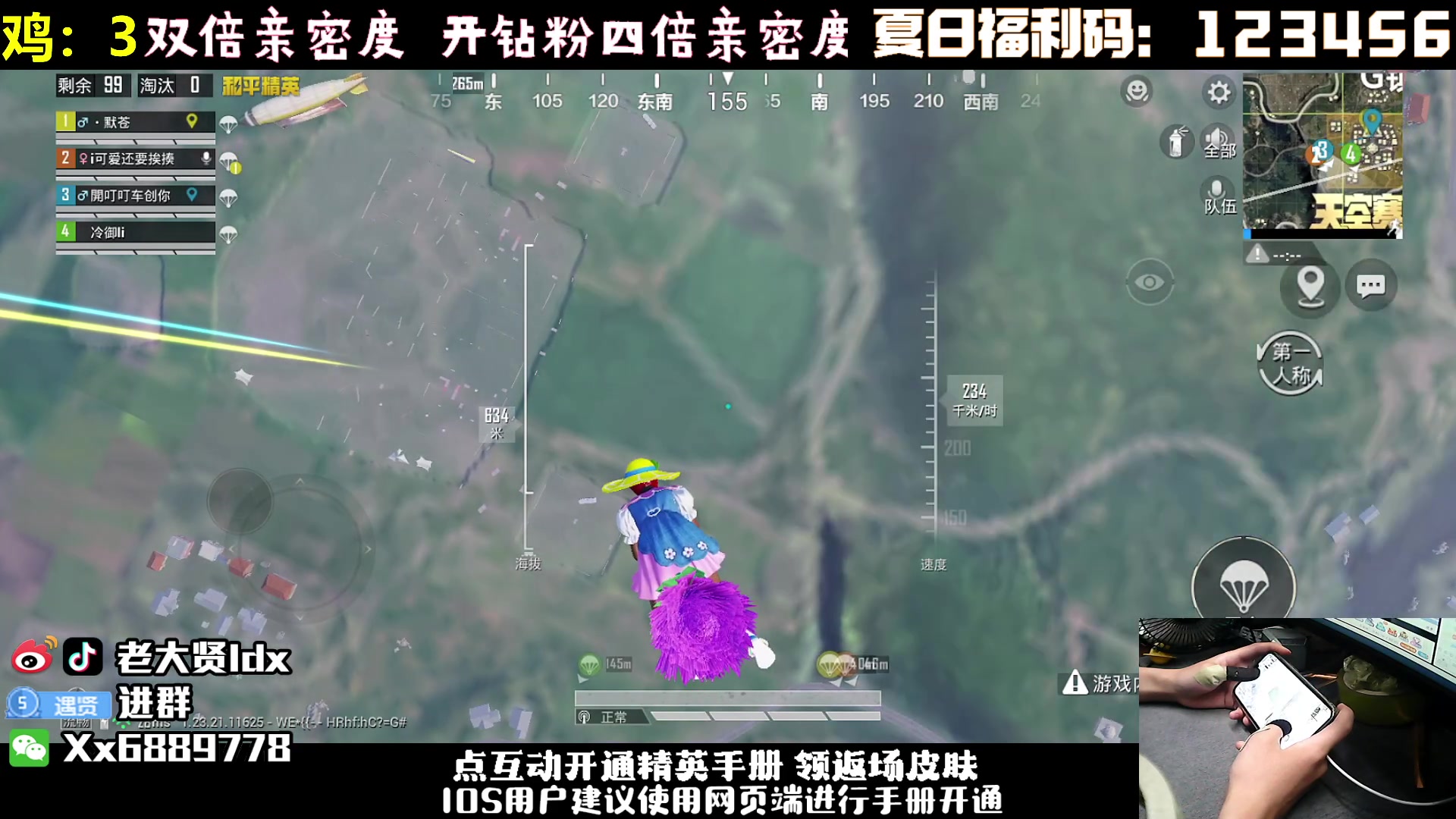 【2023-08-07 21点场】老大贤：单人四排：挑战32把上王牌