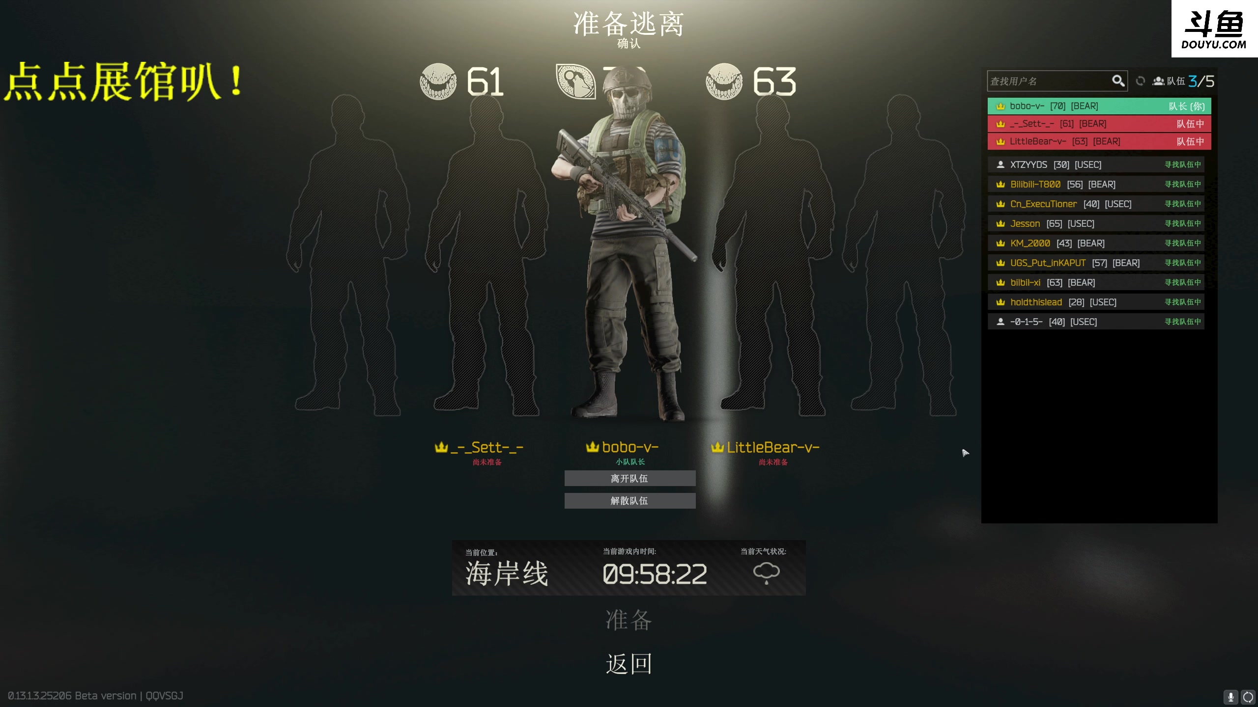 【2023-08-06 20点场】李白白Oo：【李白】康复训练