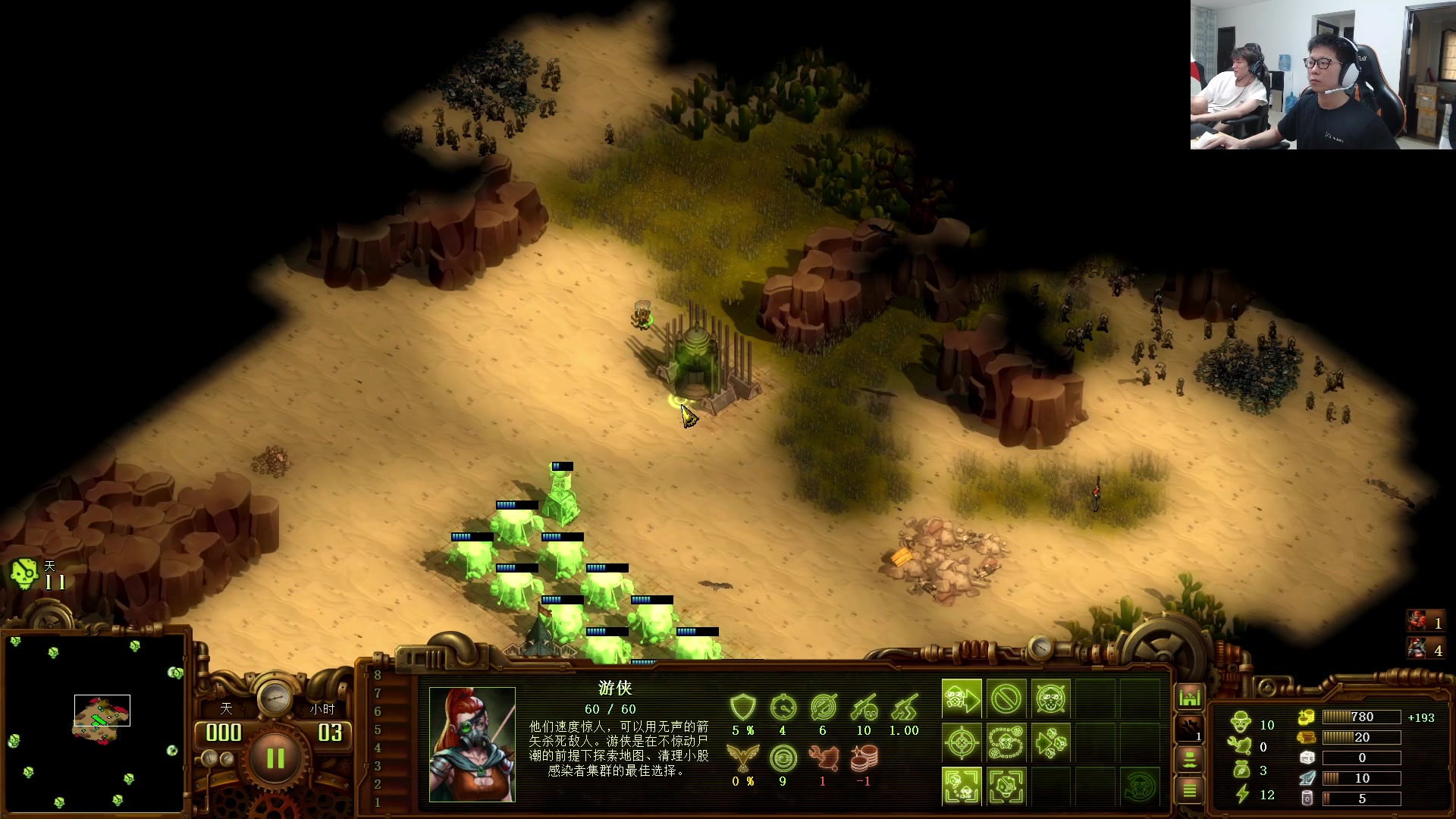 【2023-08-08 16点场】余小C真的很强：余小C：大师400分冲500！