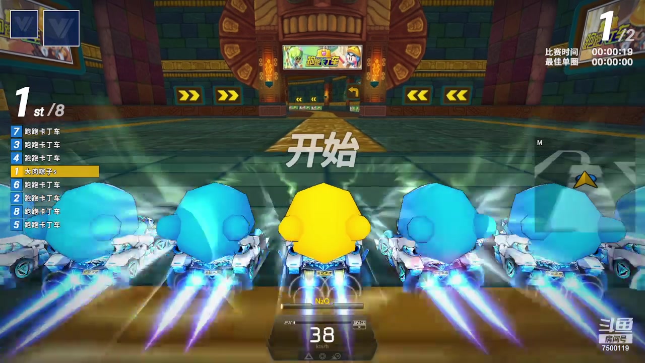 【2023-08-07 20点场】Kart放纵：晚上赞助赛双倍亲密