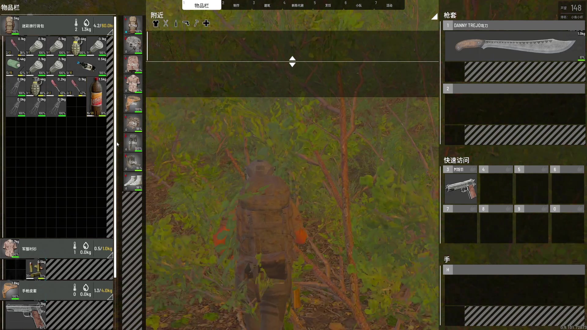 【2023-08-08 18点场】巴格拉斯：热爱生活，走进巴叔