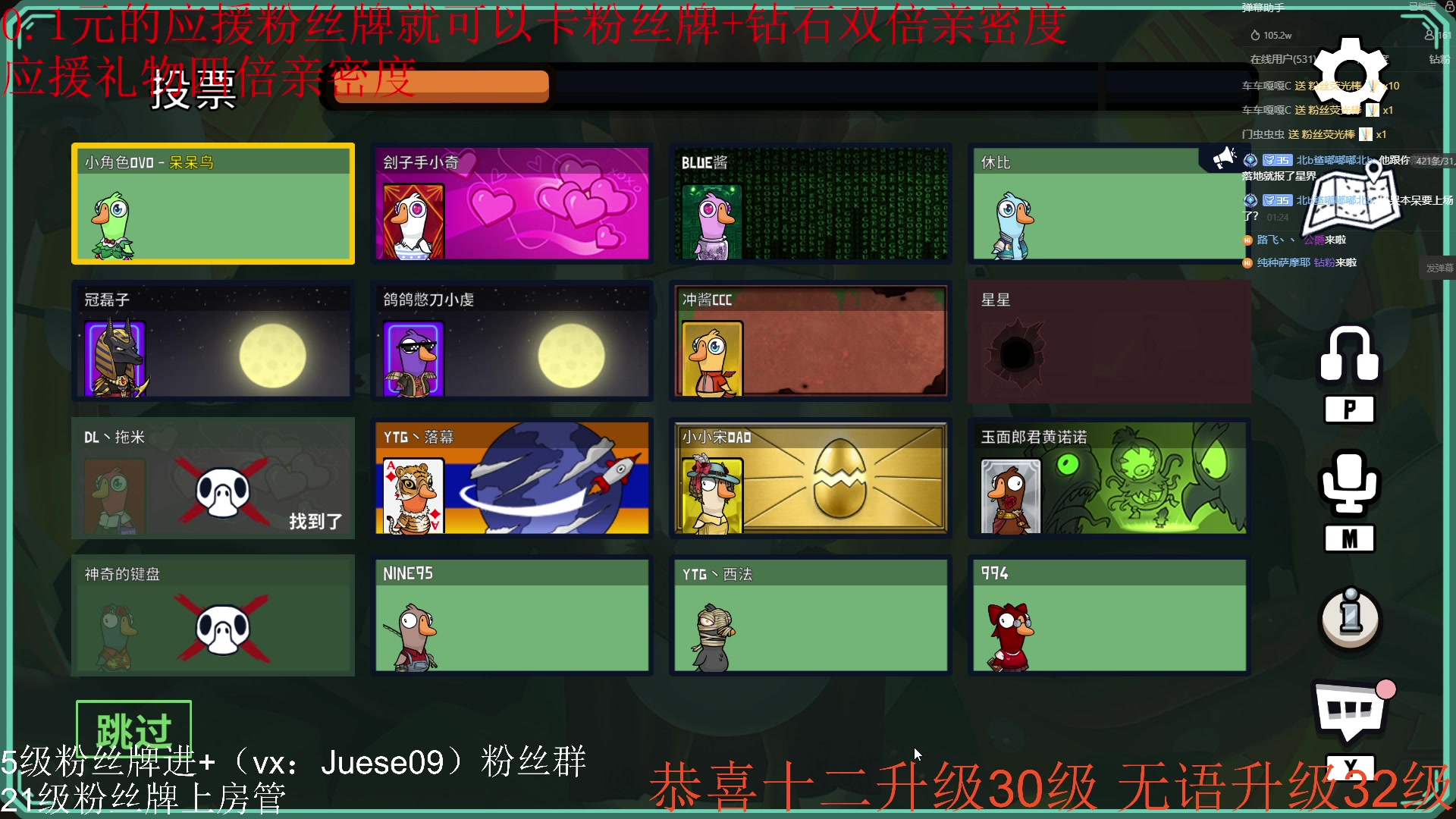 【2023-08-07 00点场】小角色ovo：（0.1元粉丝牌+钻石双倍）q区带粉！