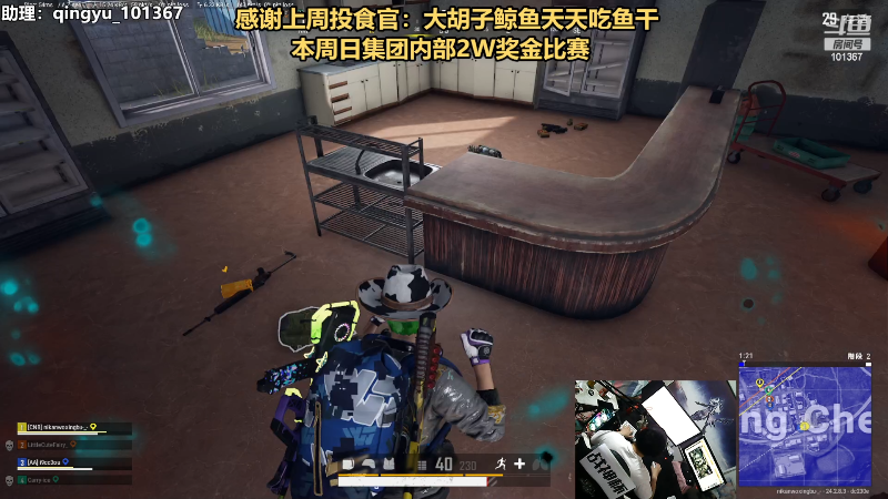 【热门游戏】轻语丶619的精彩时刻 20230808 23点场