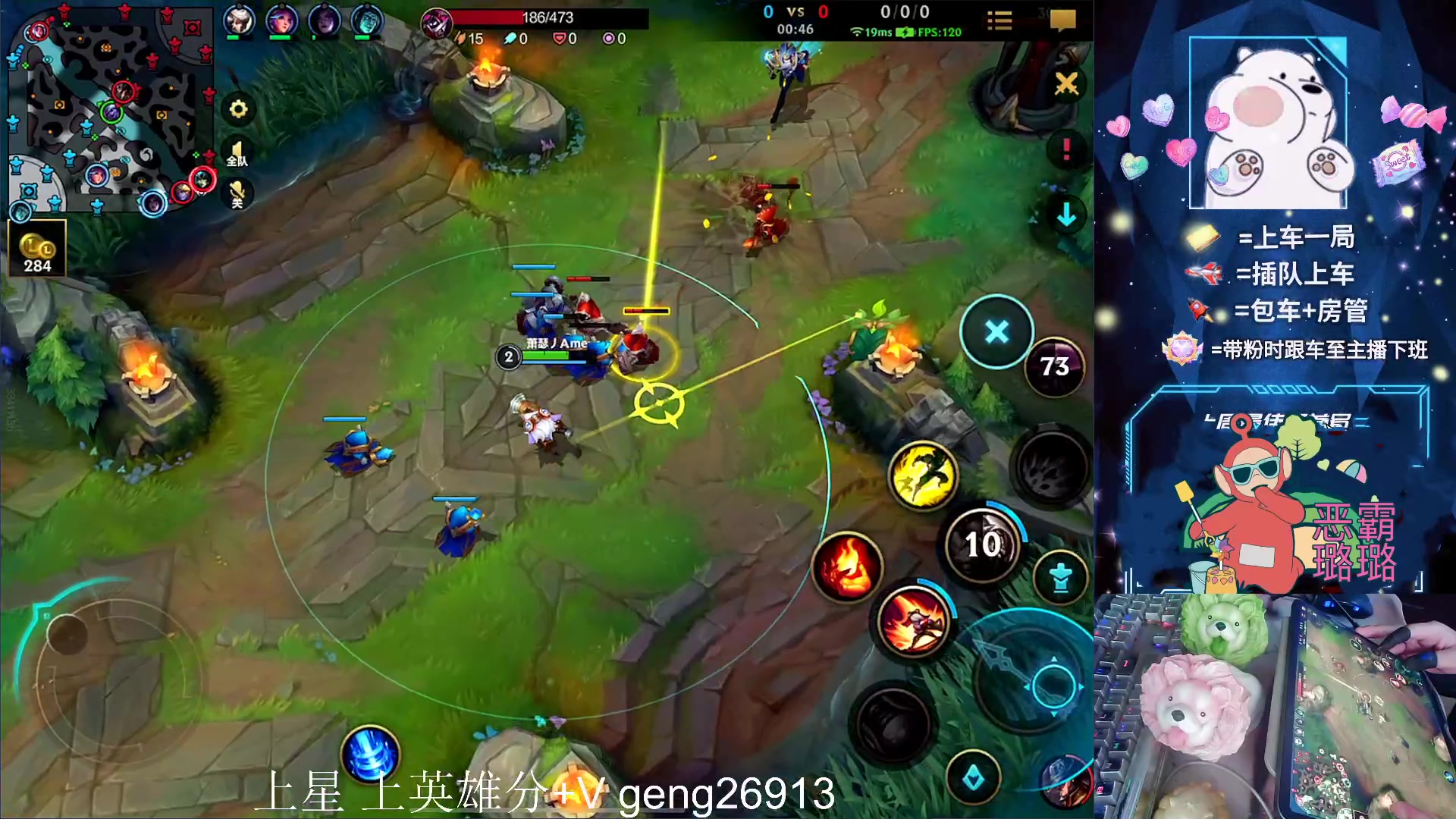 【2023-08-08 15点场】耿枫QUQ：已经国一 带粉 可帮打~