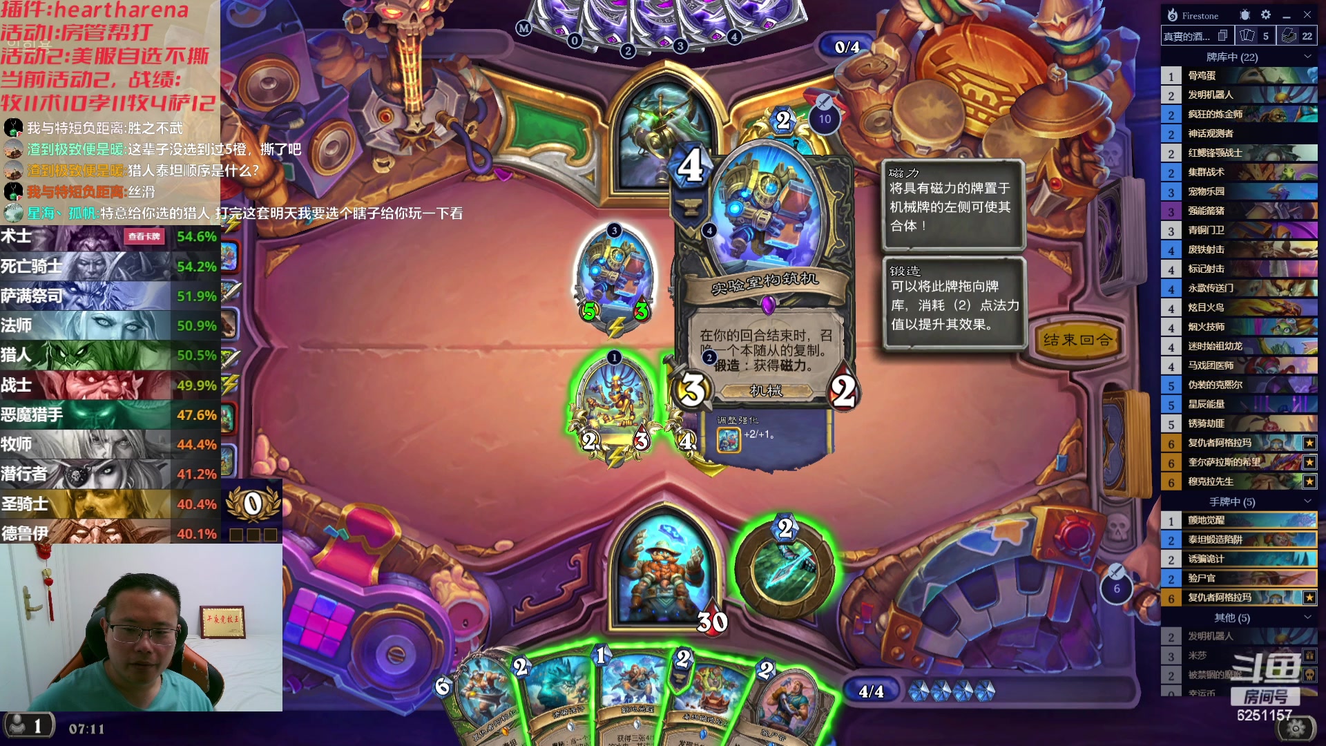 【2023-08-08 06点场】麦迪文哥：宝贝，别在夜里等我