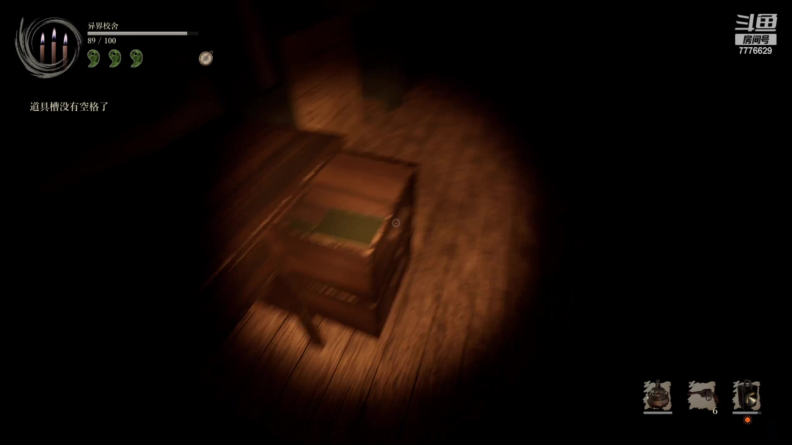 【2023-08-08 00点场】秀才冷男：这里是游戏的乐园！