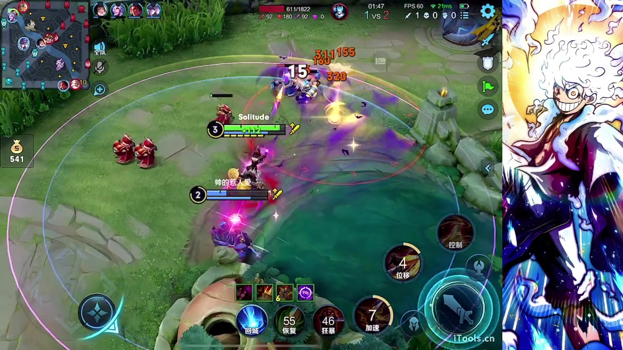 【2023-08-08 20点场】小小青蛙笑i：王者荣耀通宵王来了！