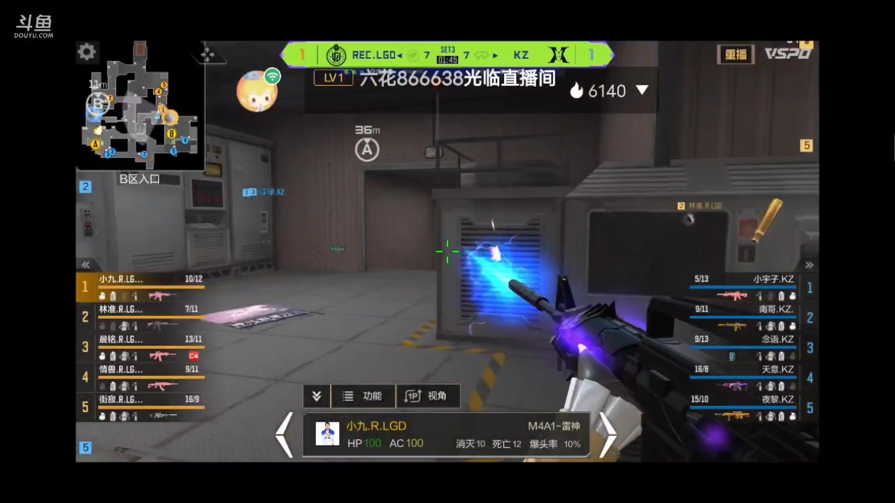 【2023-08-03 00点场】白鲨国宝：俩飞机上枪神火箭上传奇