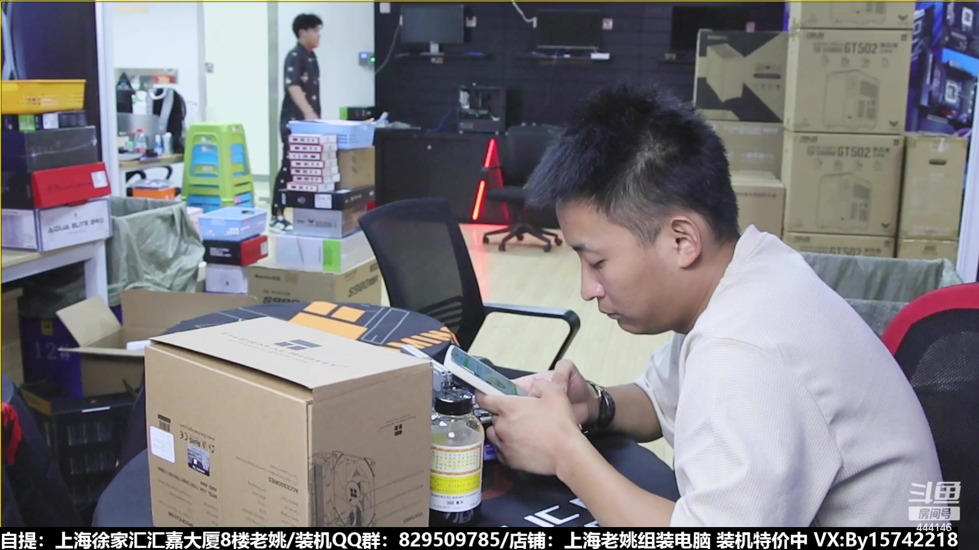 【2023-08-08 11点场】上海老姚：猴哥又回来装机啦