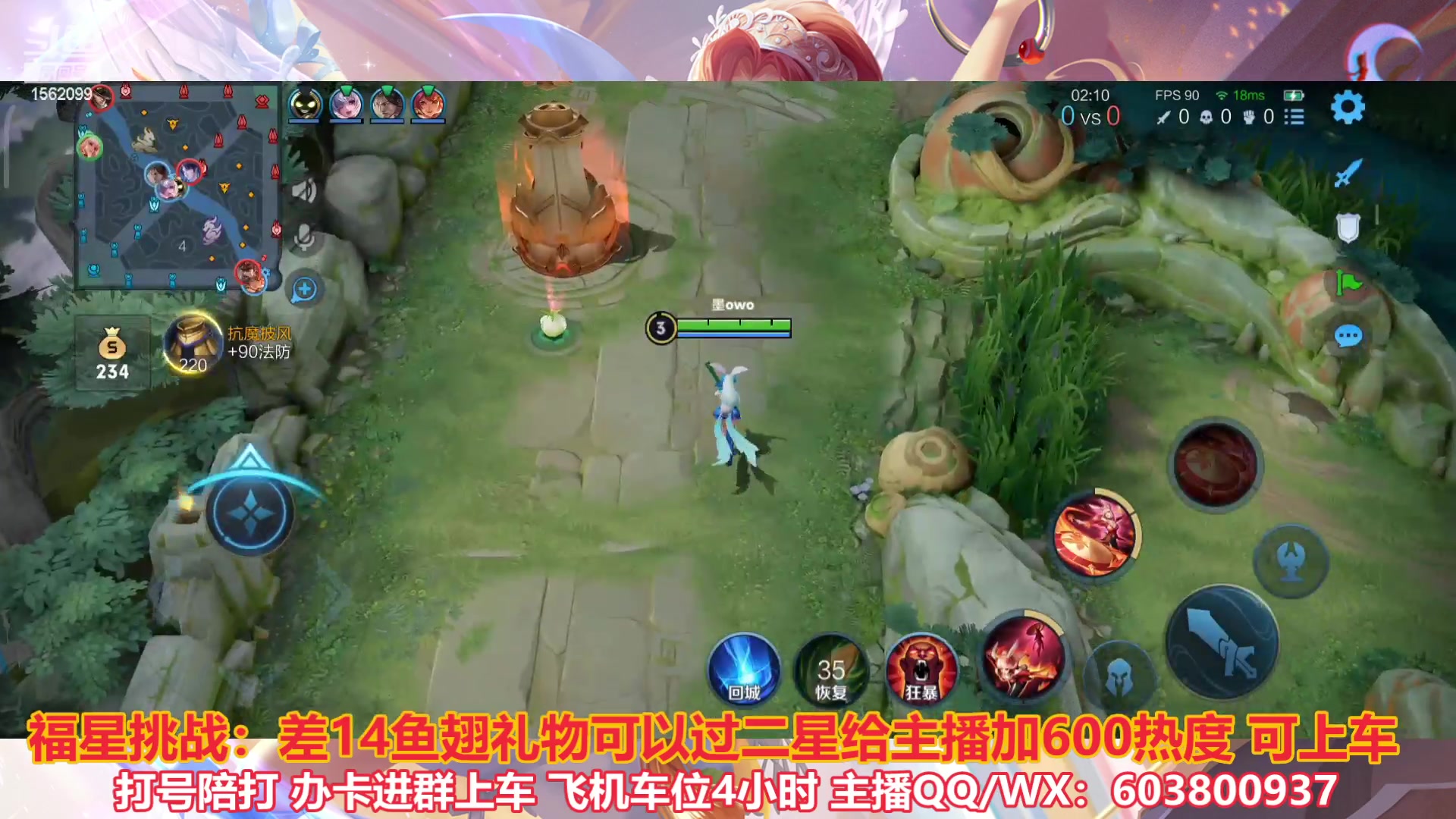 【2023-08-08 18点场】梦魇Ali：带会儿粉上王者