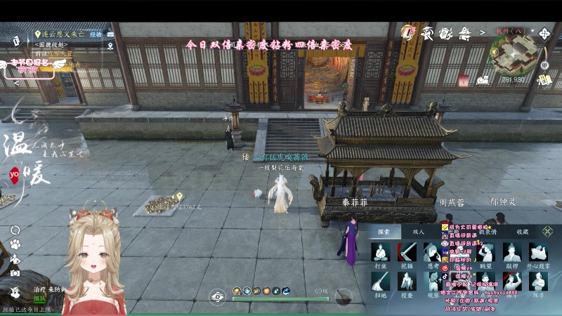 【2023-08-08 01点场】温暖yo：温暖yo❤️今日双倍亲密度哦