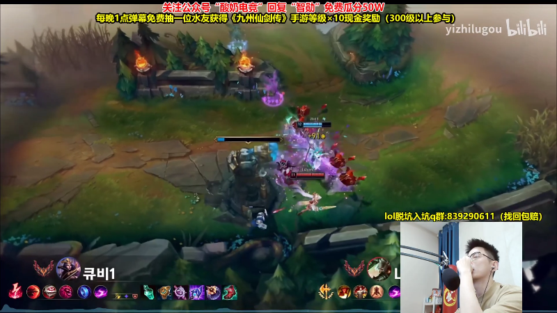 【英雄联盟】智勋勋勋勋的精彩时刻 20230808 00点场