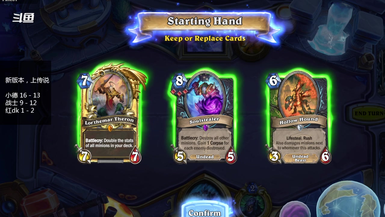 【2023-08-06 21点场】山姆羁客：新版本冲传说第四天