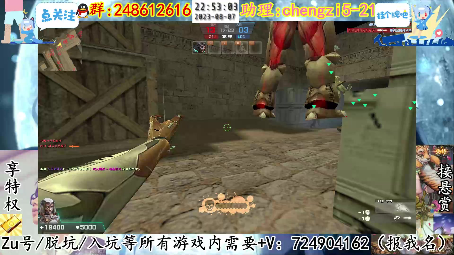 【2023-08-07 22点场】牵寻丶龙绝：【牵寻】随机生化模式，化身武器大师。