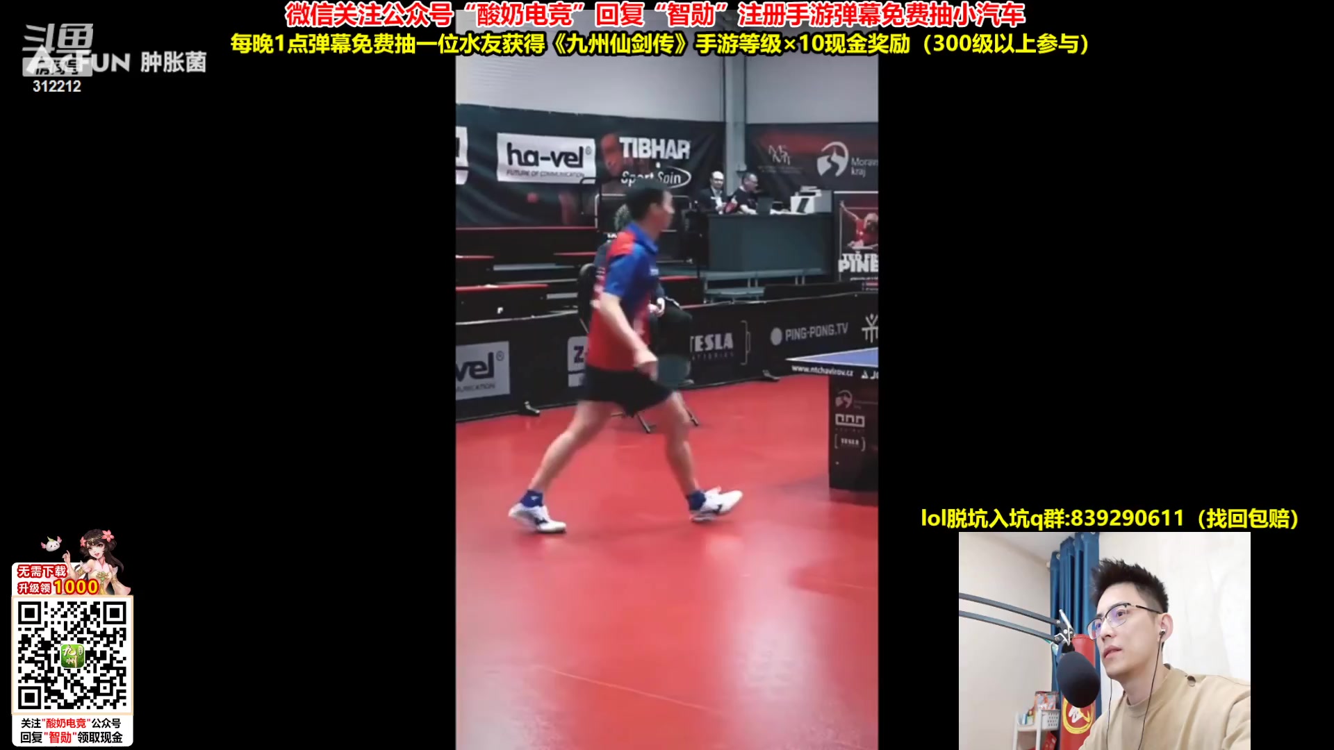 【2023-08-08 19点场】智勋勋勋勋：【暴打下头女】每晚8点来接单~