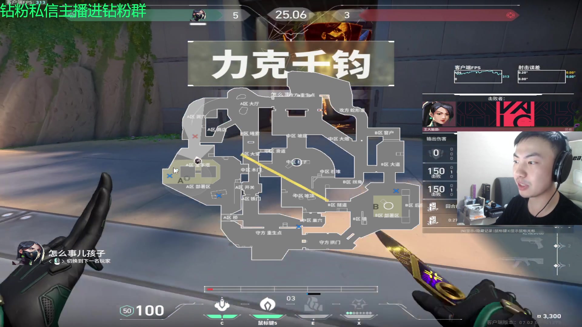 【2023-08-08 00点场】金甲EzNpc：真男人无所畏惧