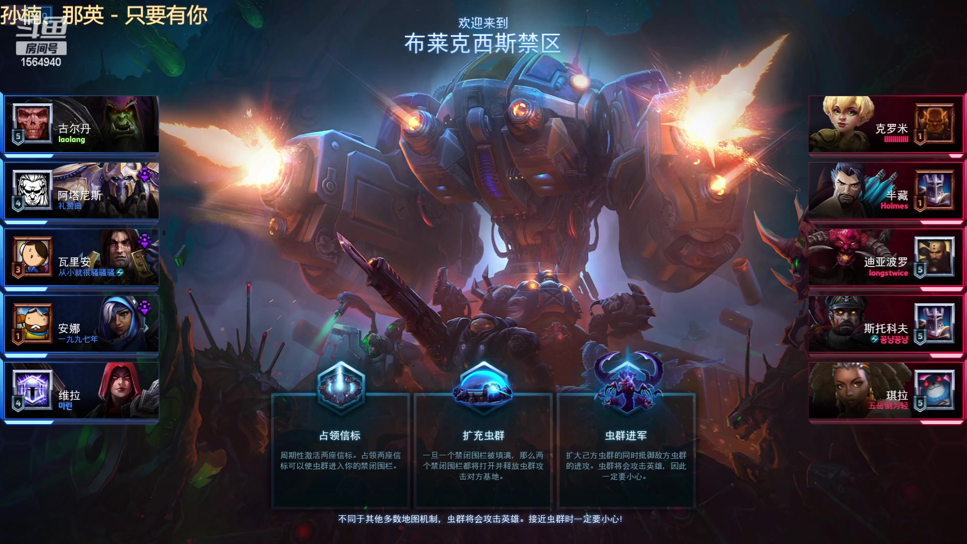 【2023-08-07 17点场】老狼52766：心态好到爆，一起玩#号2222