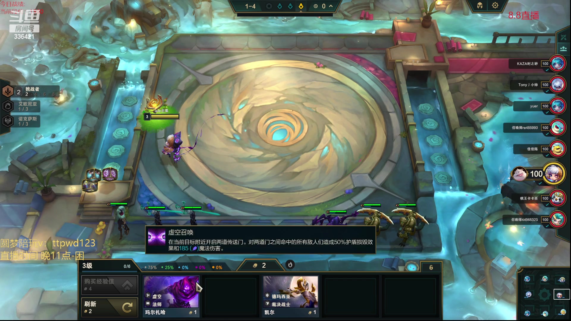 【2023-08-08 04点场】苏威苏威c：80层背水龙没手是什么体验