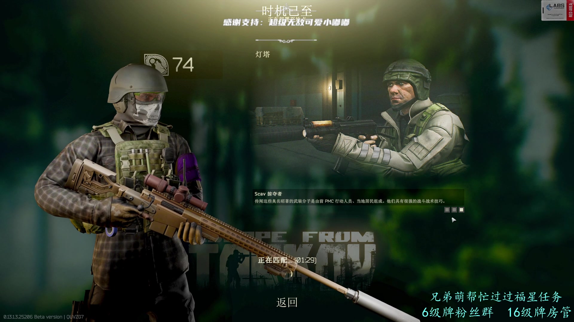 【2023-08-08 18点场】王浩天儿：直播3周年，感谢大家一路陪伴与支持。
