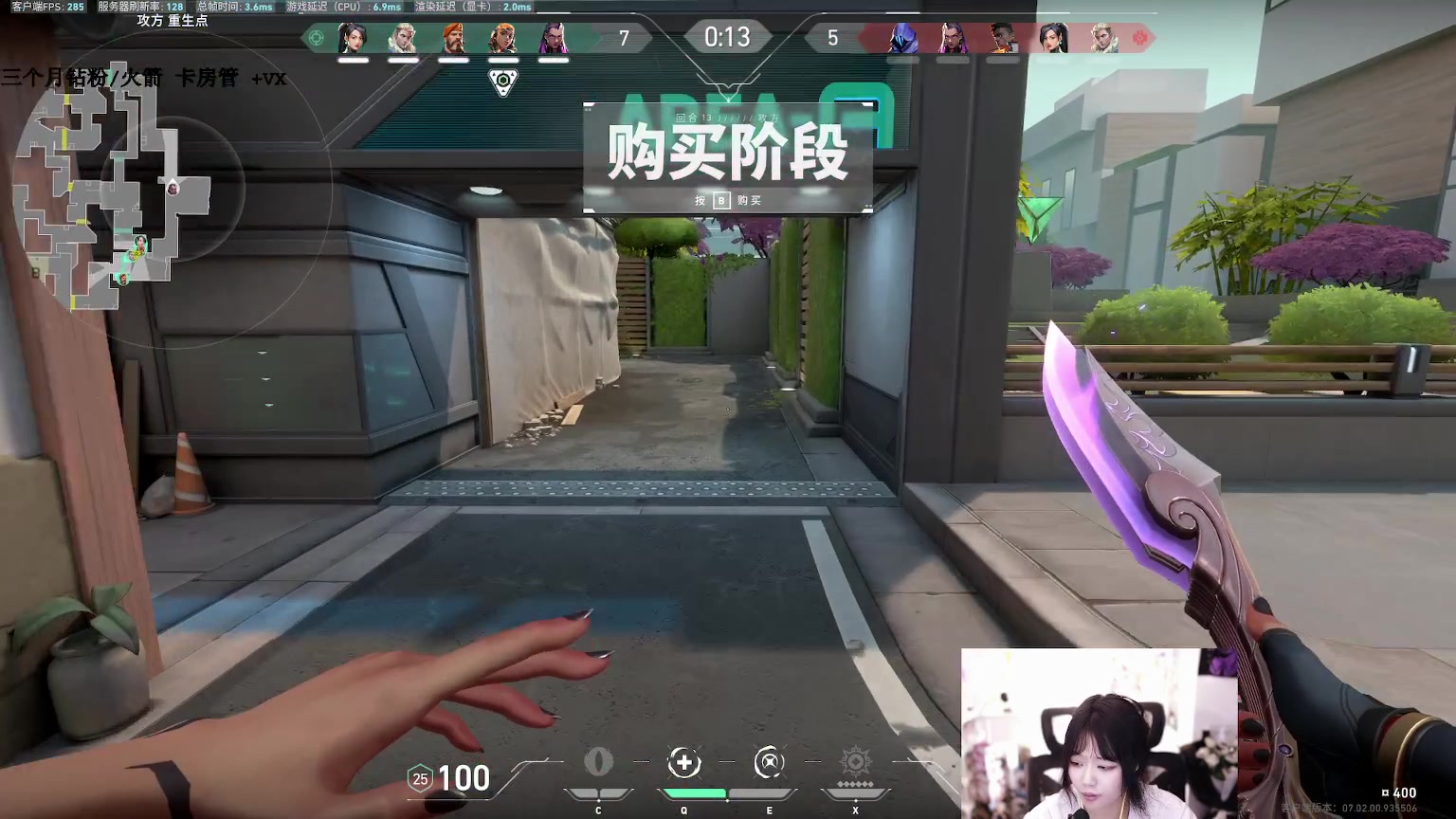 【2023-08-04 01点场】妮可老师：还活着 不擦边 纯打游戏  正能量