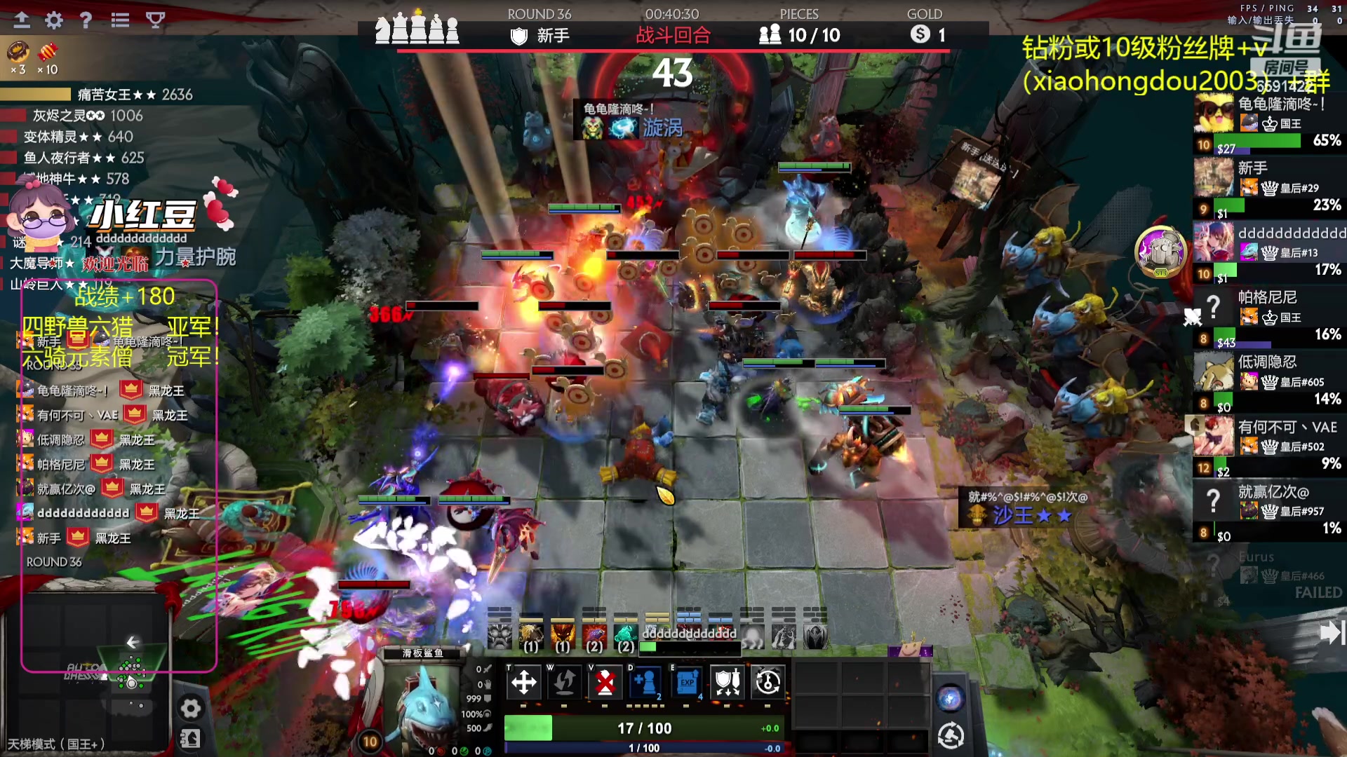 【2023-08-08 18点场】小红豆阿：酬勤！！再别说了