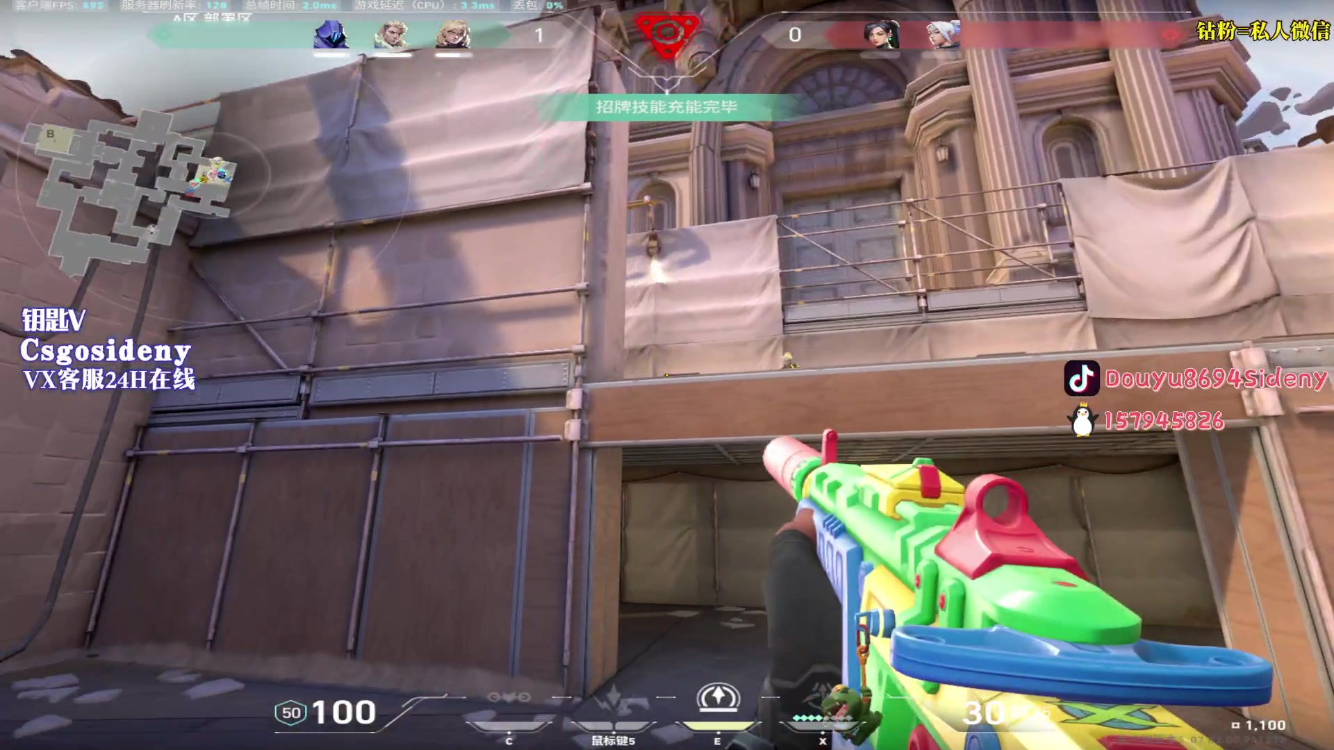 【2023-08-08 04点场】Sideny蛇：【呆猪】德尼德尼！！！天下无敌！！！