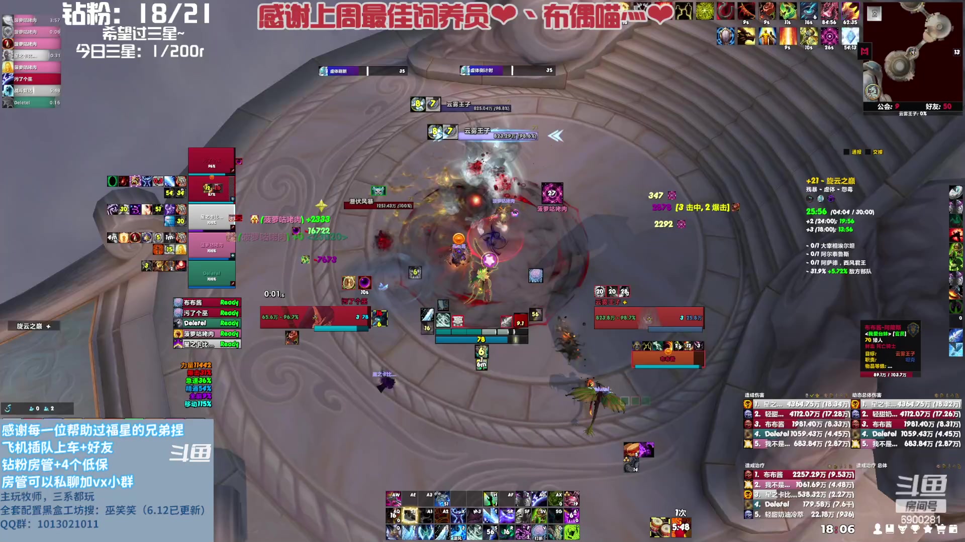 【2023-08-06 17点场】巫笑笑：你会在空无一人的房间里做些什么呢