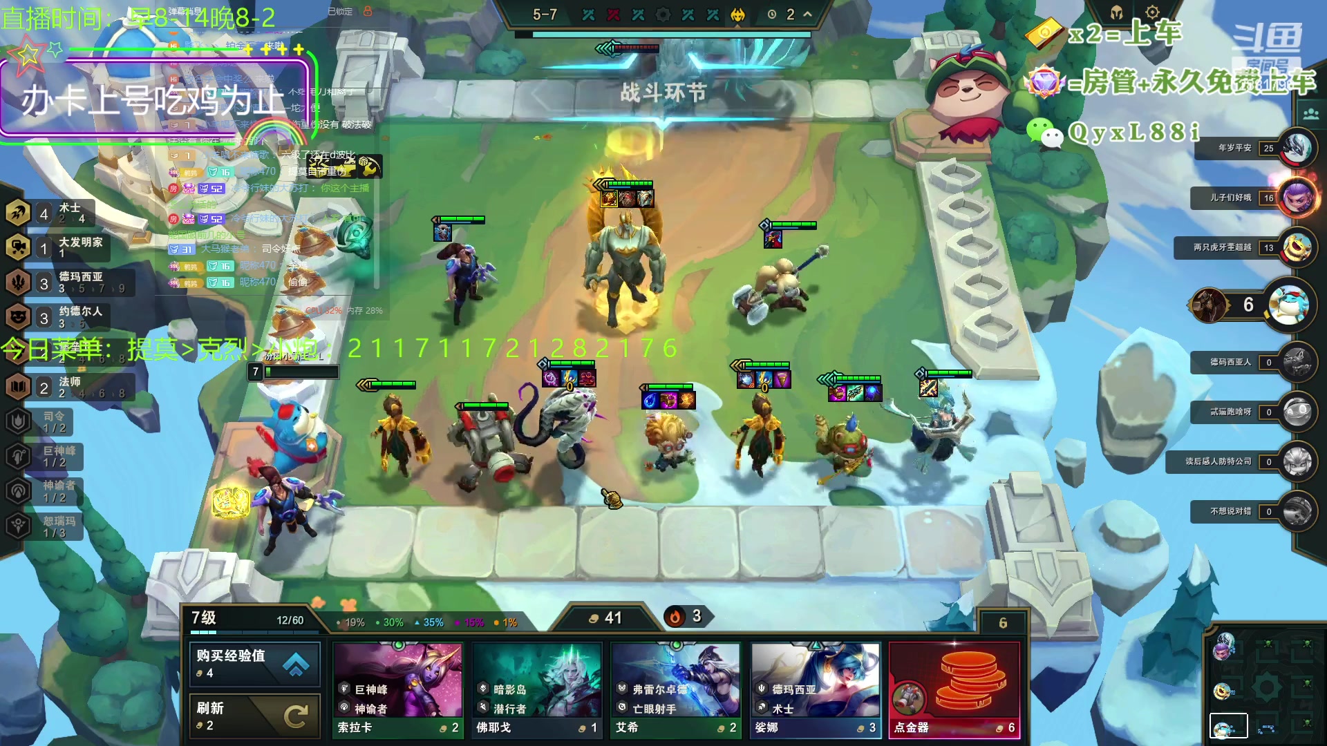 【2023-08-08 07点场】晴天QyxL：晴天：一个提莫上大师