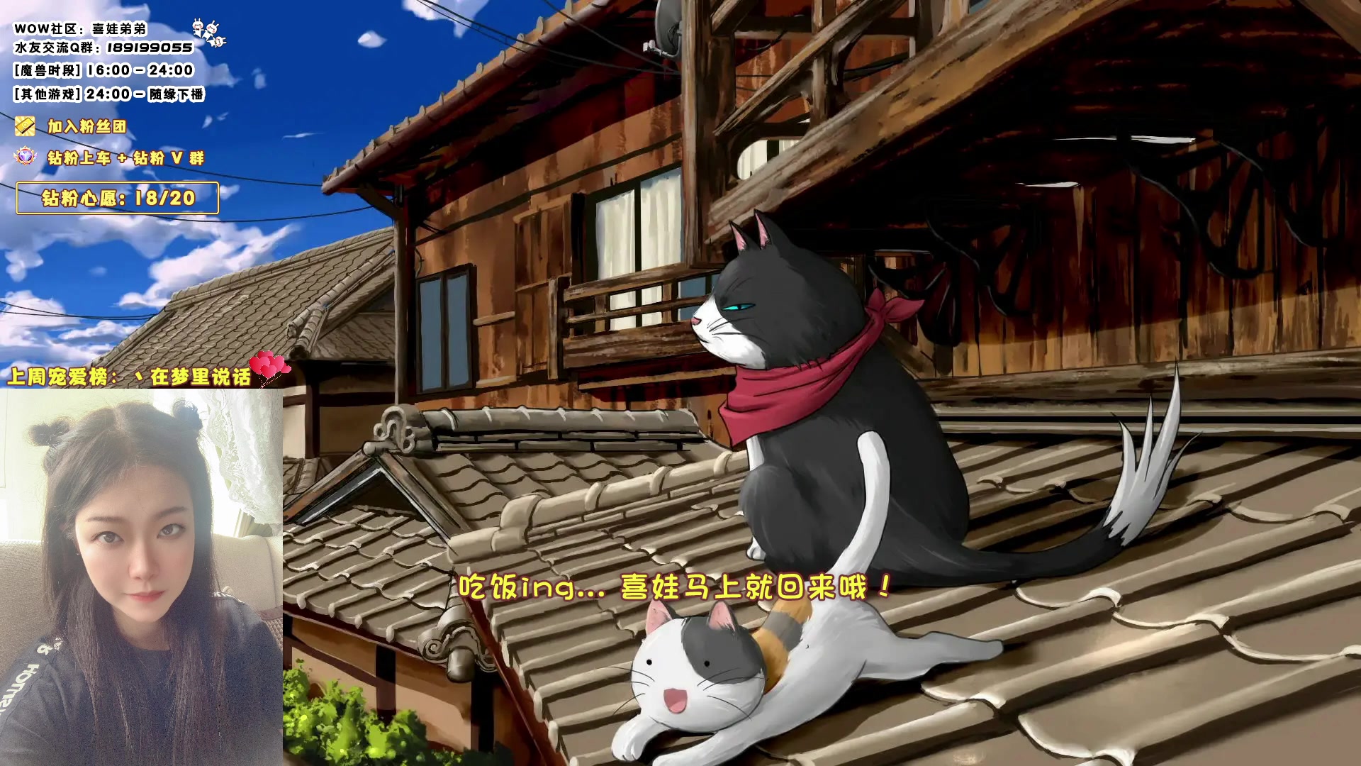 【2023-08-07 18点场】天真的喜娃：【双倍亲密】钻粉四倍亲密度哦