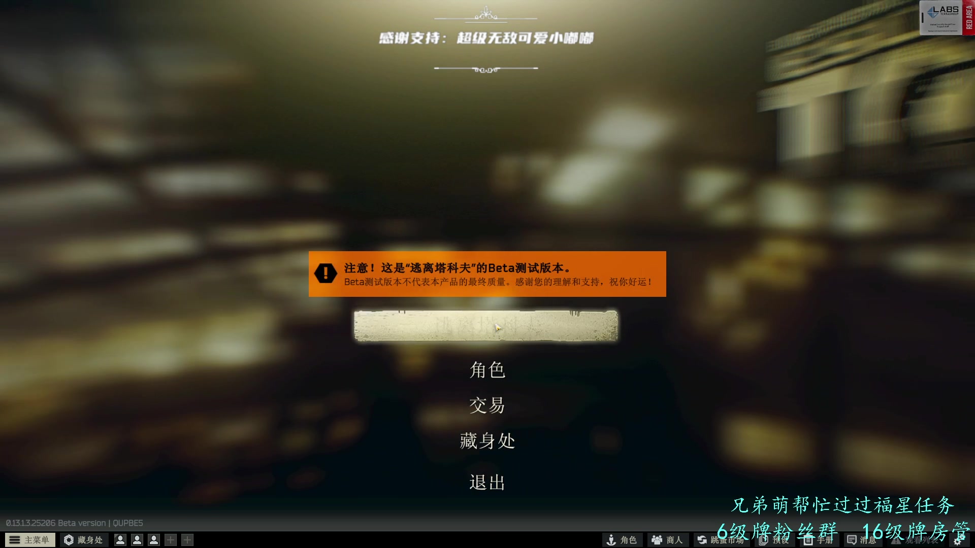 【2023-08-08 16点场】王浩天儿：直播3周年，感谢大家一路陪伴与支持。