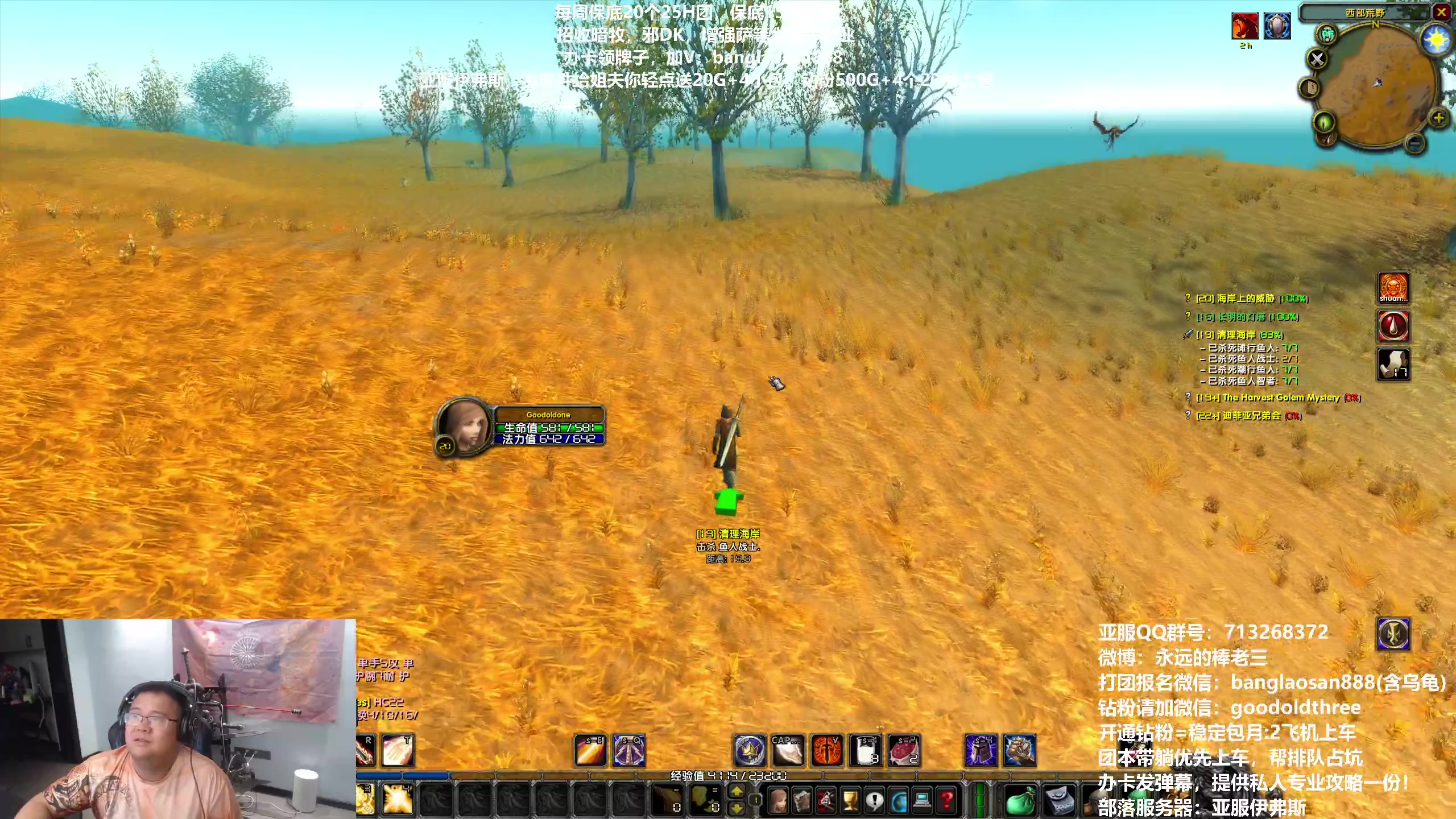 【2023-08-08 19点场】棒老三：一命不死，先到30！！