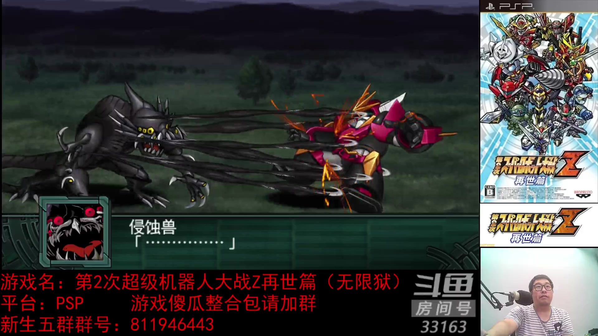 【2023-08-03 23点场】真虎龙王：机战：今天下午气温高达37°。