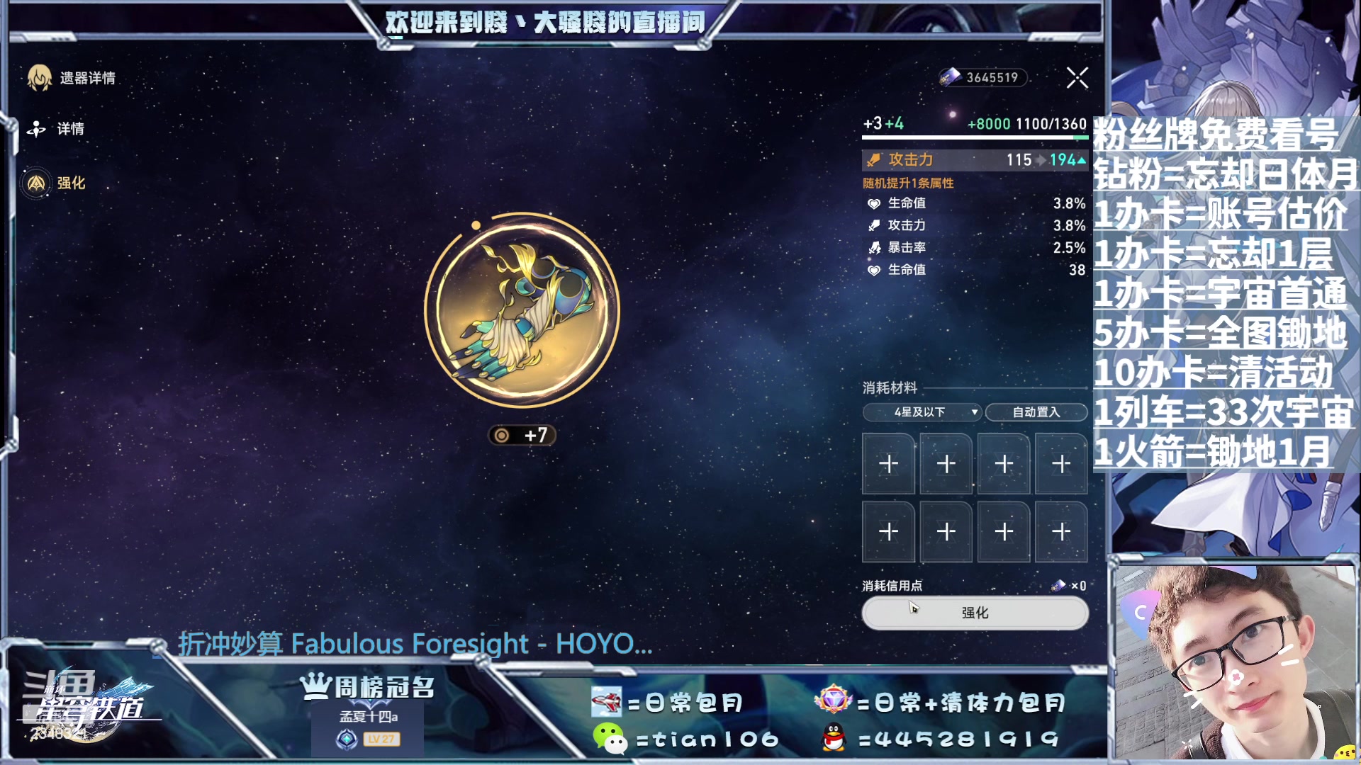 【2023-08-08 21点场】賤丶大骚賤：啥都可以，不用排队！