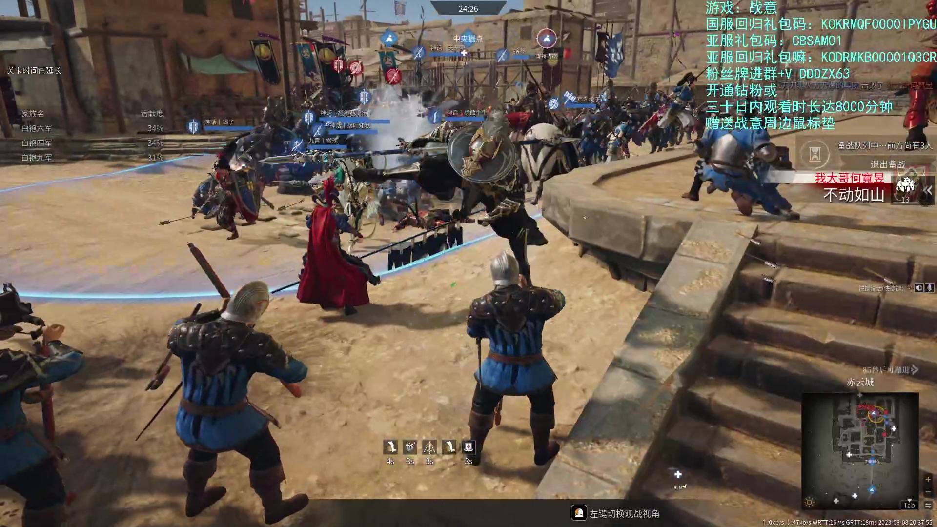 【2023-08-08 19点场】螃蟹Sam：【螃蟹】嗷呜！