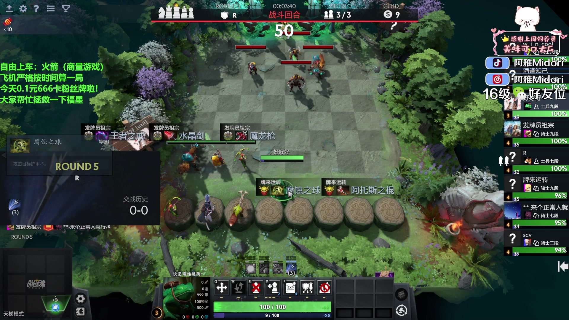 【2023-08-07 23点场】阿雅Midori：周日随缘播（粉丝向直播间）