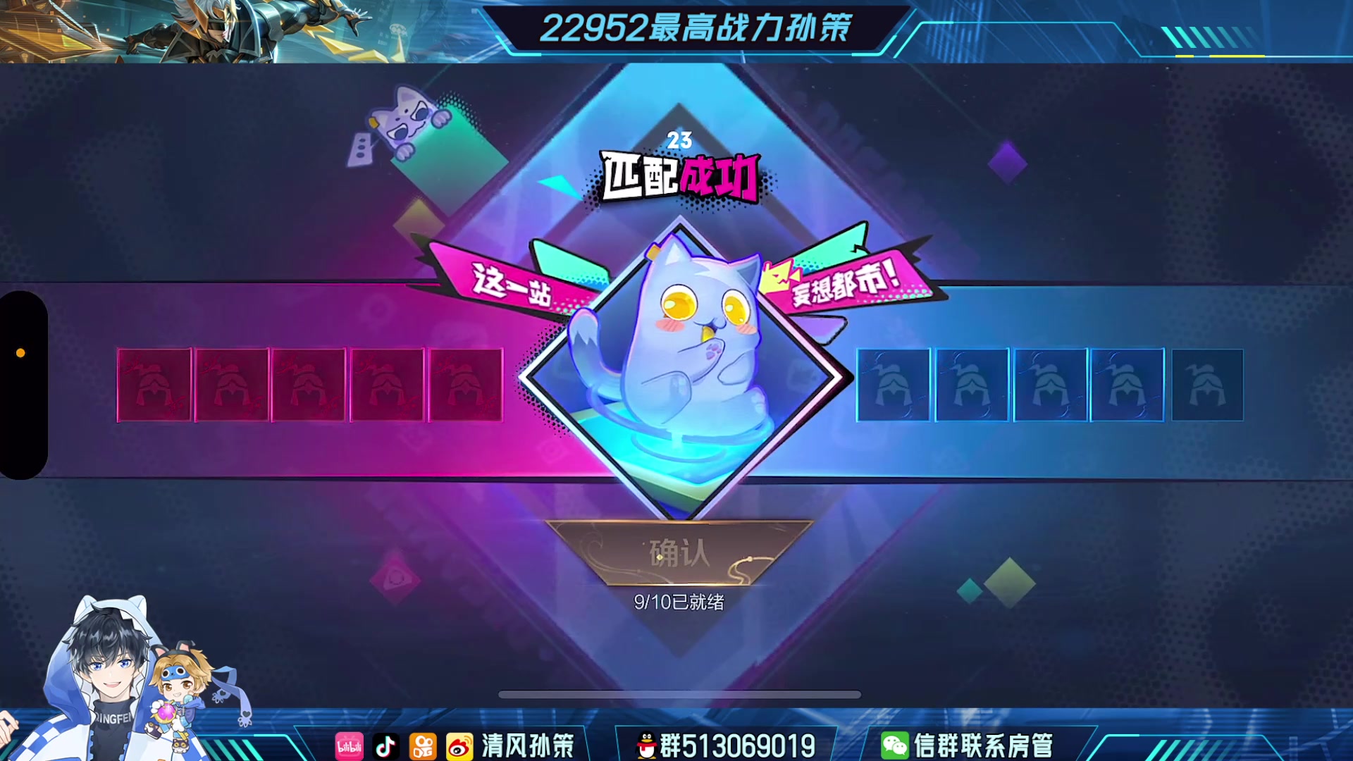 【2023-08-08 20点场】清风孙策：小游戏时间 10609344