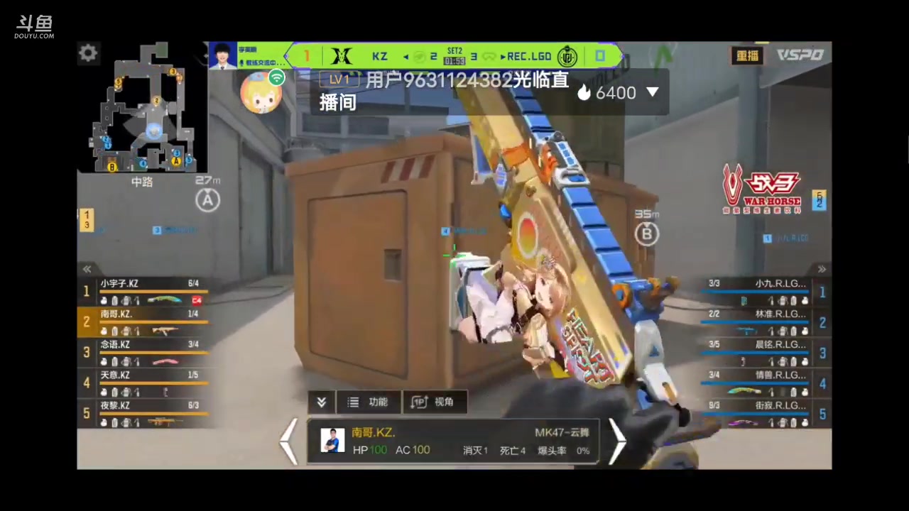 【2023-08-03 06点场】白鲨国宝：俩飞机上枪神火箭上传奇