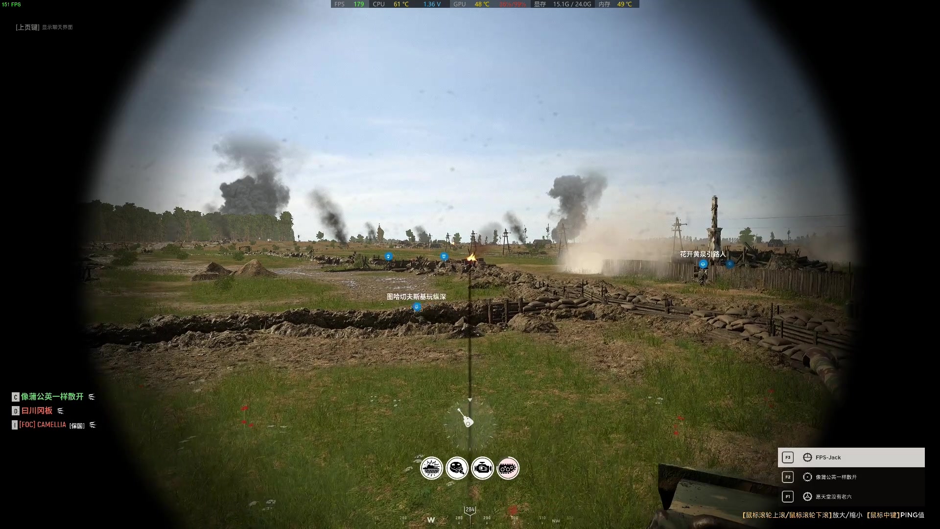 【2023-08-08 17点场】主播杰克曼：游戏名 人间地狱