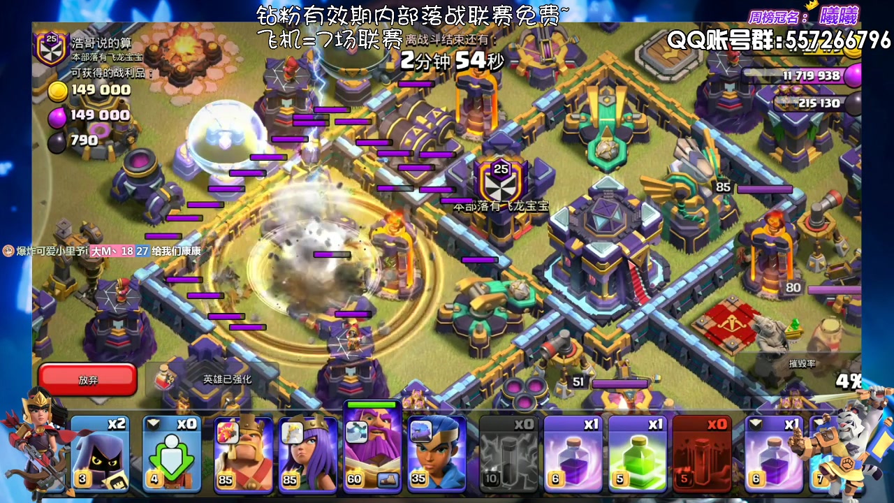 【2023-08-02 19点场】zzz大M丶：大M：国服要更新啦~~