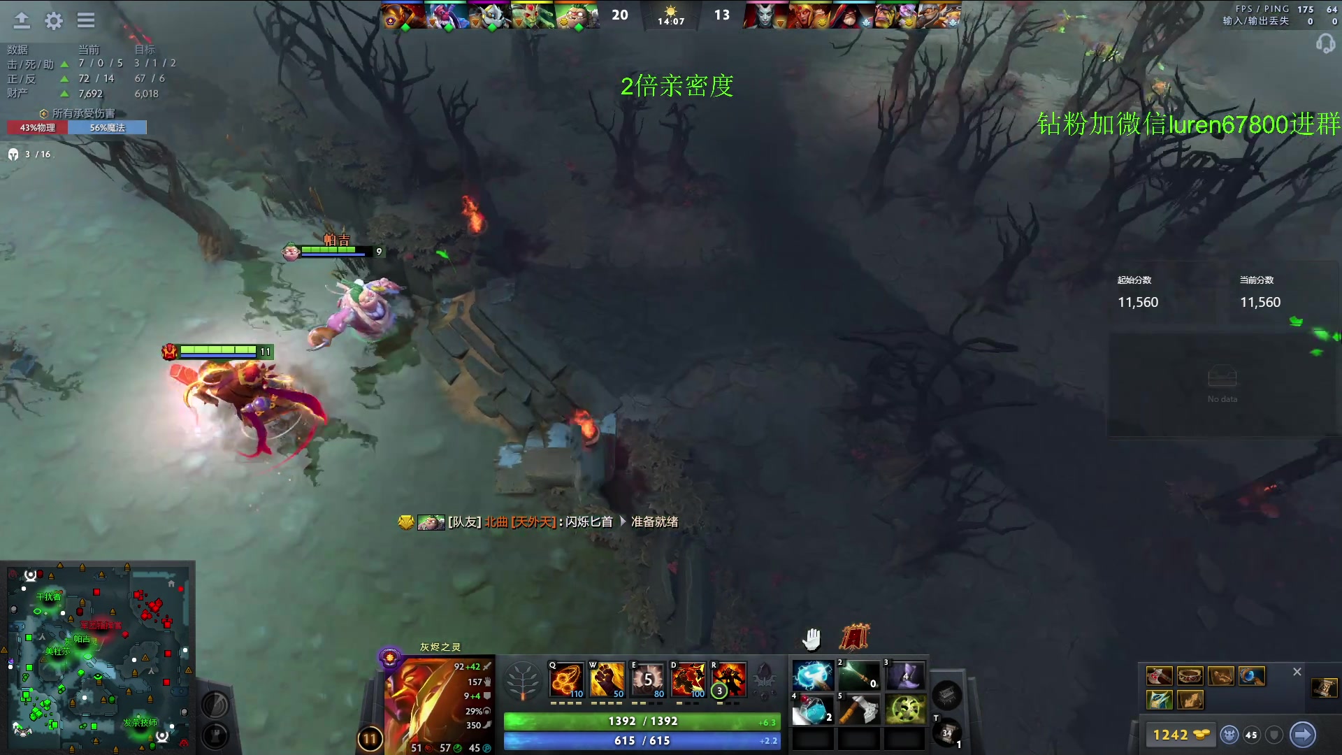 【2023-08-07 19点场】阳光男孩Aq：你懂高手吗？7718843