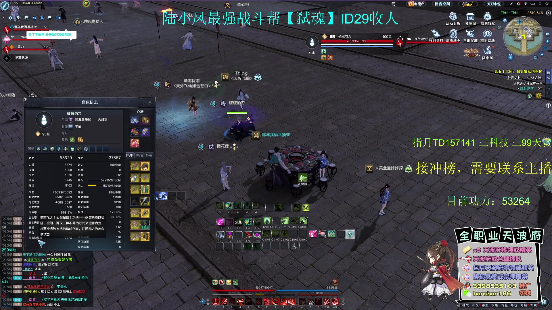 【2023-08-05 02点场】寒山何时归来：陆小凤战乱将至